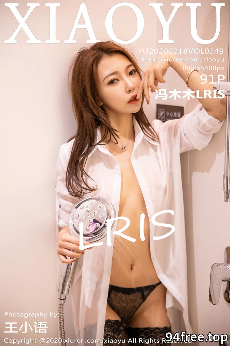 [XiaoYu语画界] Vol.249 女神冯木木LRIS私房浴室脱白衬衣露豪乳遮点极致诱惑写真 - 就是免费-就是免费