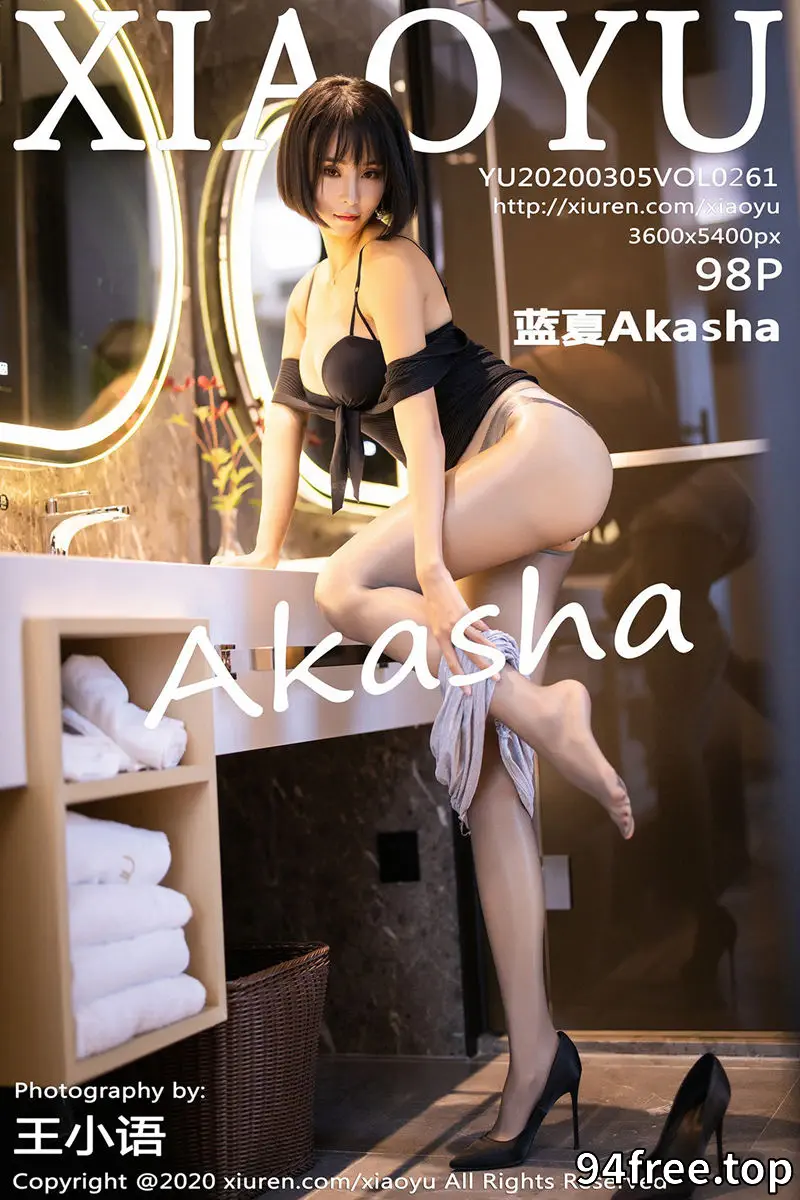 [XiaoYu语画界] Vol.261 嫩模蓝夏Akasha私房性感内衣系列无内黑丝极致诱惑写真 - 就是免费-就是免费