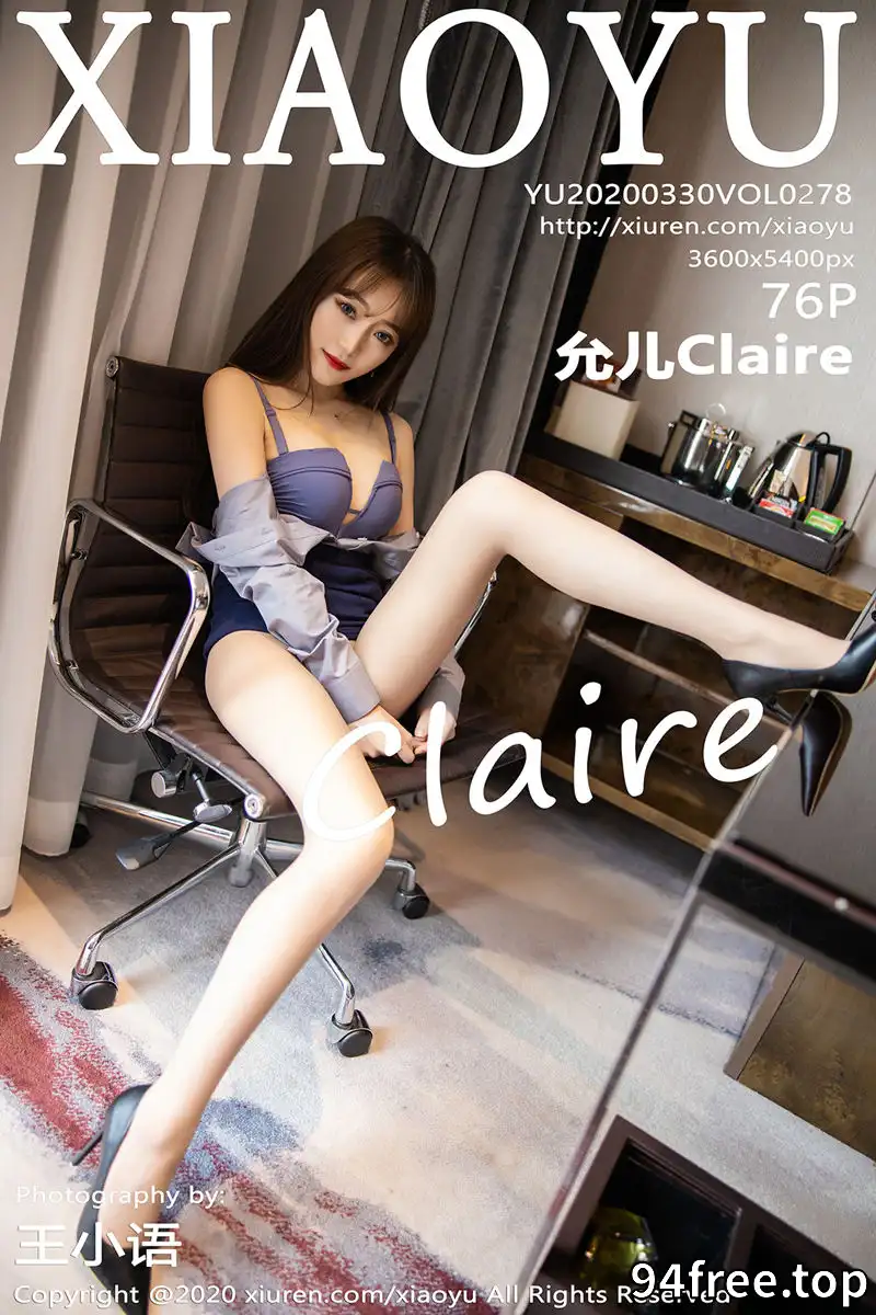 [XiaoYu语画界] Vol.278 嫩模允儿Claire眼镜OL秘书装性感内衣配无内肉丝诱惑写真 - 就是免费-就是免费