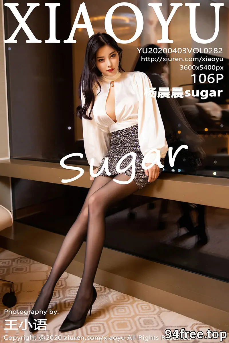 [XiaoYu语画界] Vol.282 女神杨晨晨sugar澳门旅拍白衬衣职业装配黑丝袜魅惑写真 - 就是免费-就是免费
