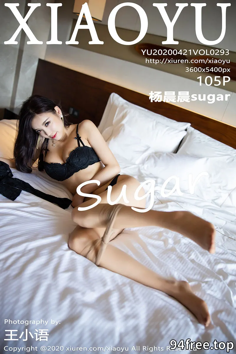 [XiaoYu语画界] Vol.293 女神杨晨晨sugar床上黑色内衣配肉丝袜秀完美身材诱惑写真 - 就是免费-就是免费