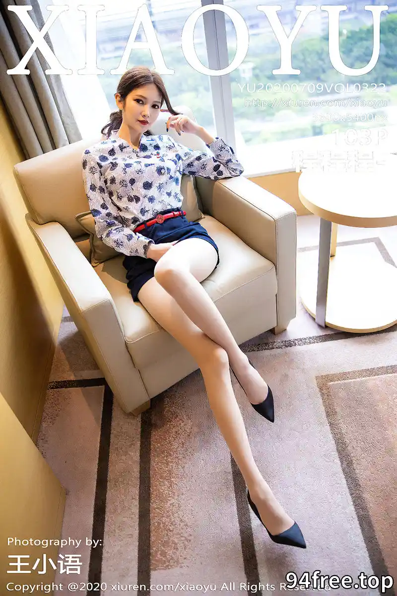 [XiaoYu语画界] Vol.322 嫩模程程程职业空乘制服配无内肉丝裤袜秀美腿诱惑写真 - 就是免费-就是免费