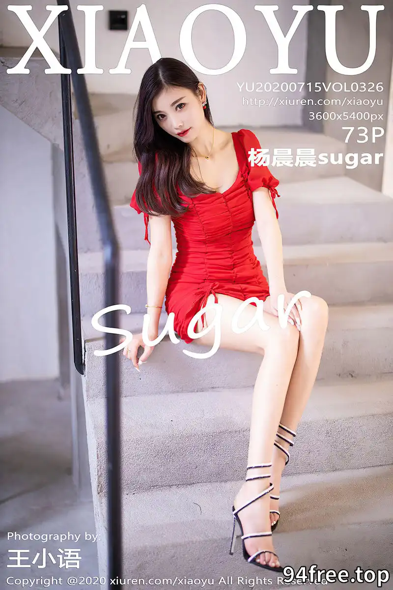 [XiaoYu语画界] Vol.326 女神杨晨晨sugar街拍主题鲜艳红裙秀完美身材动人写真 - 就是免费-就是免费