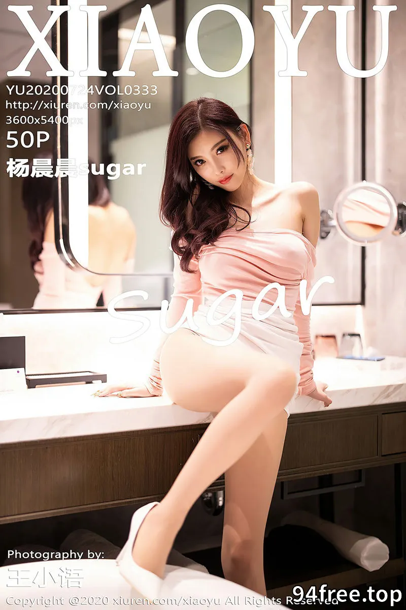 [XiaoYu语画界] Vol.333 女神杨晨晨sugar私房淡粉色华衣裹身配肉丝裤袜妩媚诱惑写真 - 就是免费-就是免费