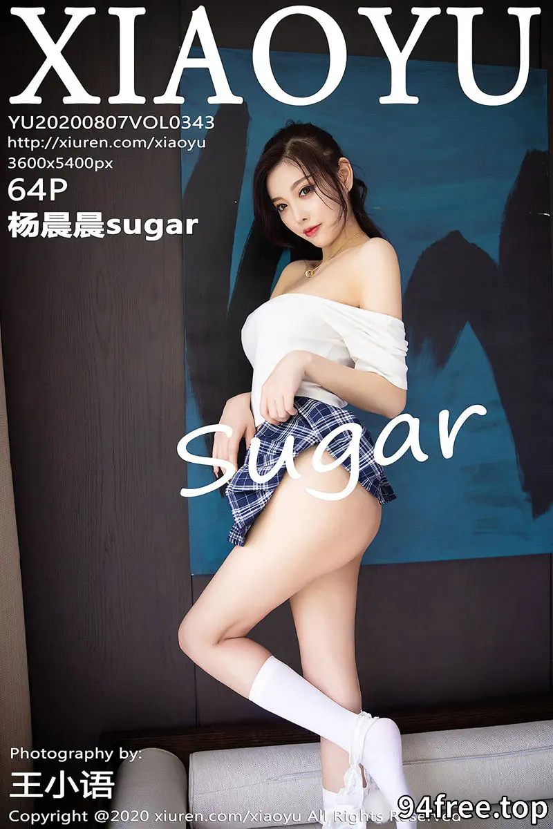 [XiaoYu语画界] Vol.343 女神杨晨晨sugar阳朔旅拍格子JK短裙秀完美身材诱惑写真 - 就是免费-就是免费