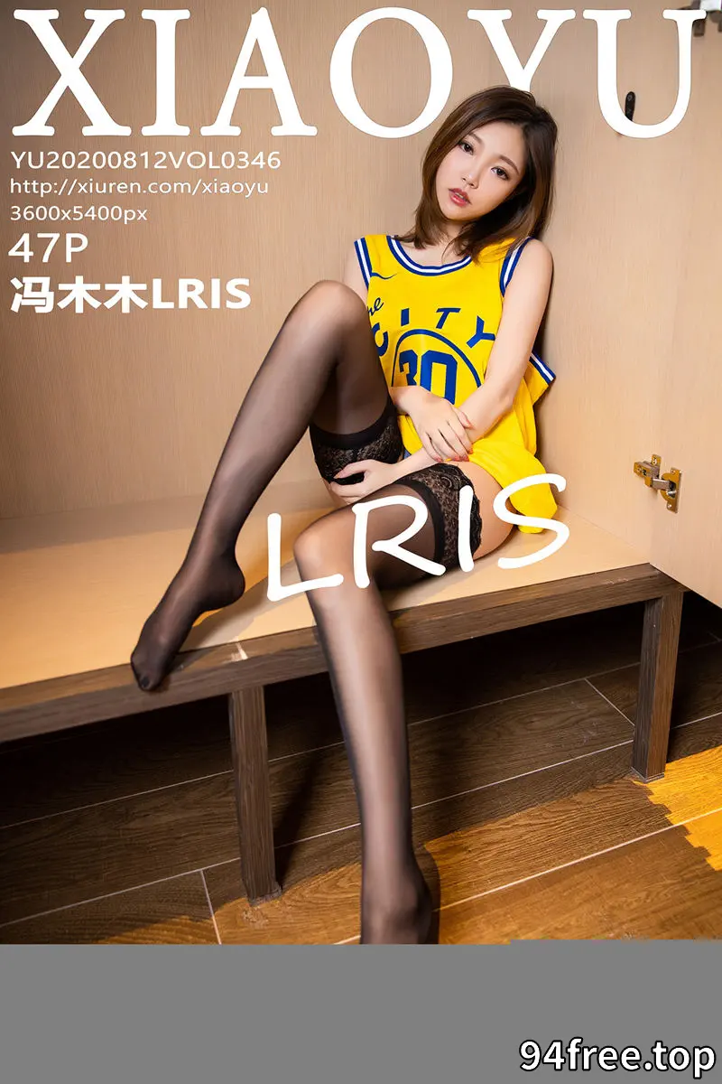 [XiaoYu语画界] Vol.346 女神冯木木LRIS宽大篮球服配黑色蕾丝袜极致魅惑写真 - 就是免费-就是免费