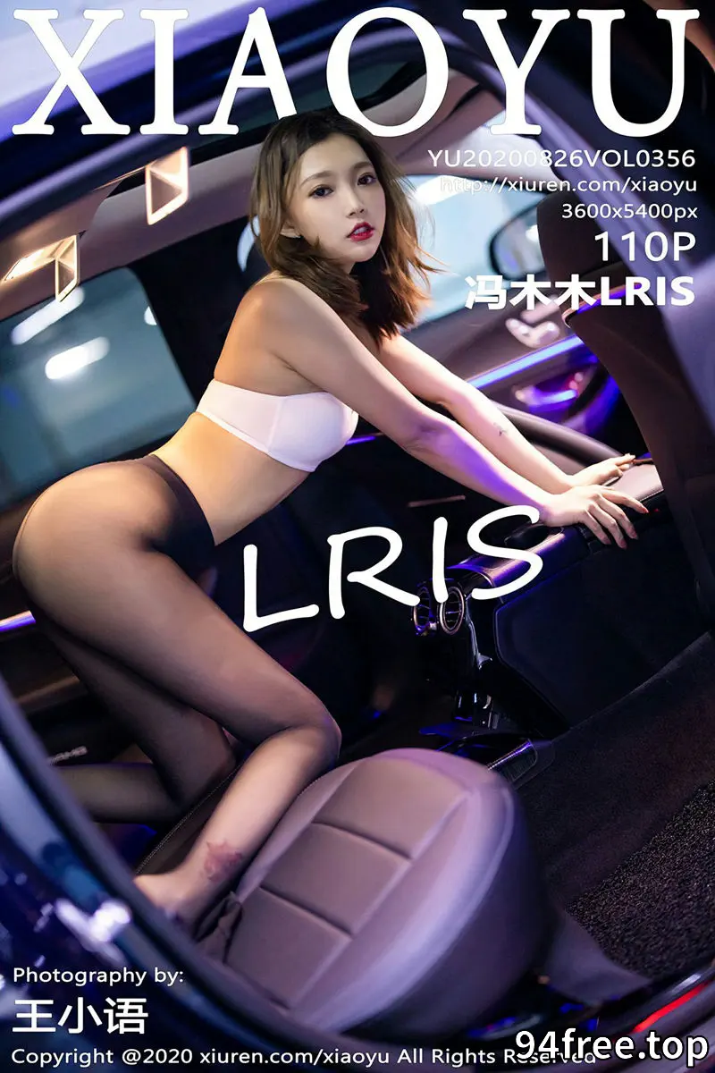 [XiaoYu语画界] Vol.356 女神冯木木LRIS绚丽光影时尚车拍主题无内黑丝裤袜诱惑写真 - 就是免费-就是免费