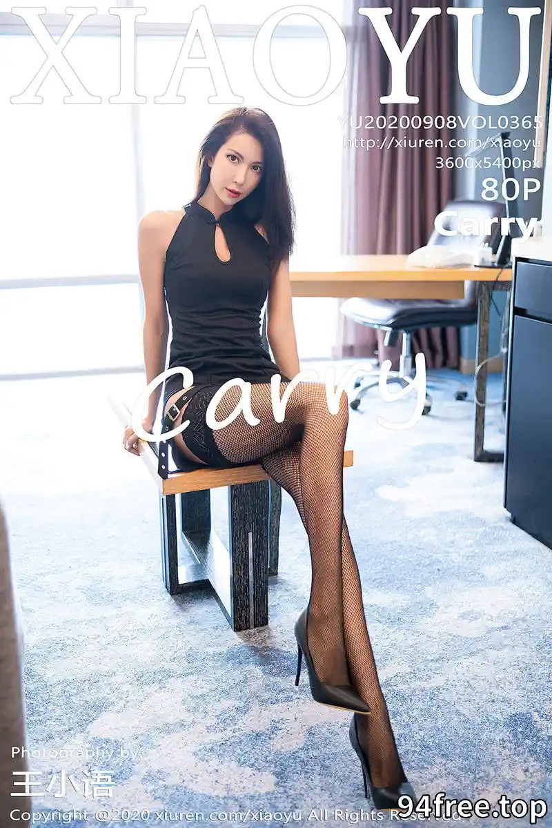 [XiaoYu语画界] Vol.365 女神Cary私房脱黑色长裙露性感情趣内衣网袜美腿诱惑写真 - 就是免费-就是免费