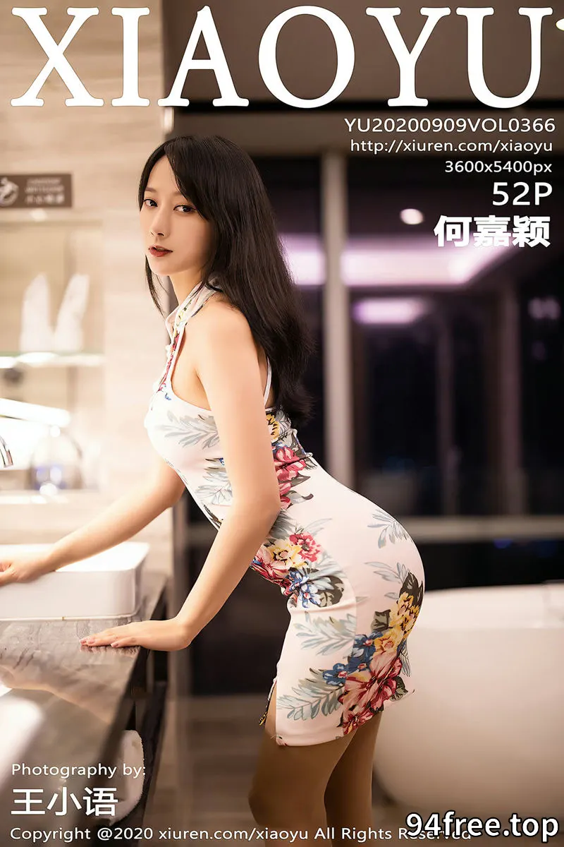 [XiaoYu语画界] Vol.366 嫩模何嘉颖居家脱古韵旗袍露超薄无内肉丝裤袜撩人诱惑写真 - 就是免费-就是免费