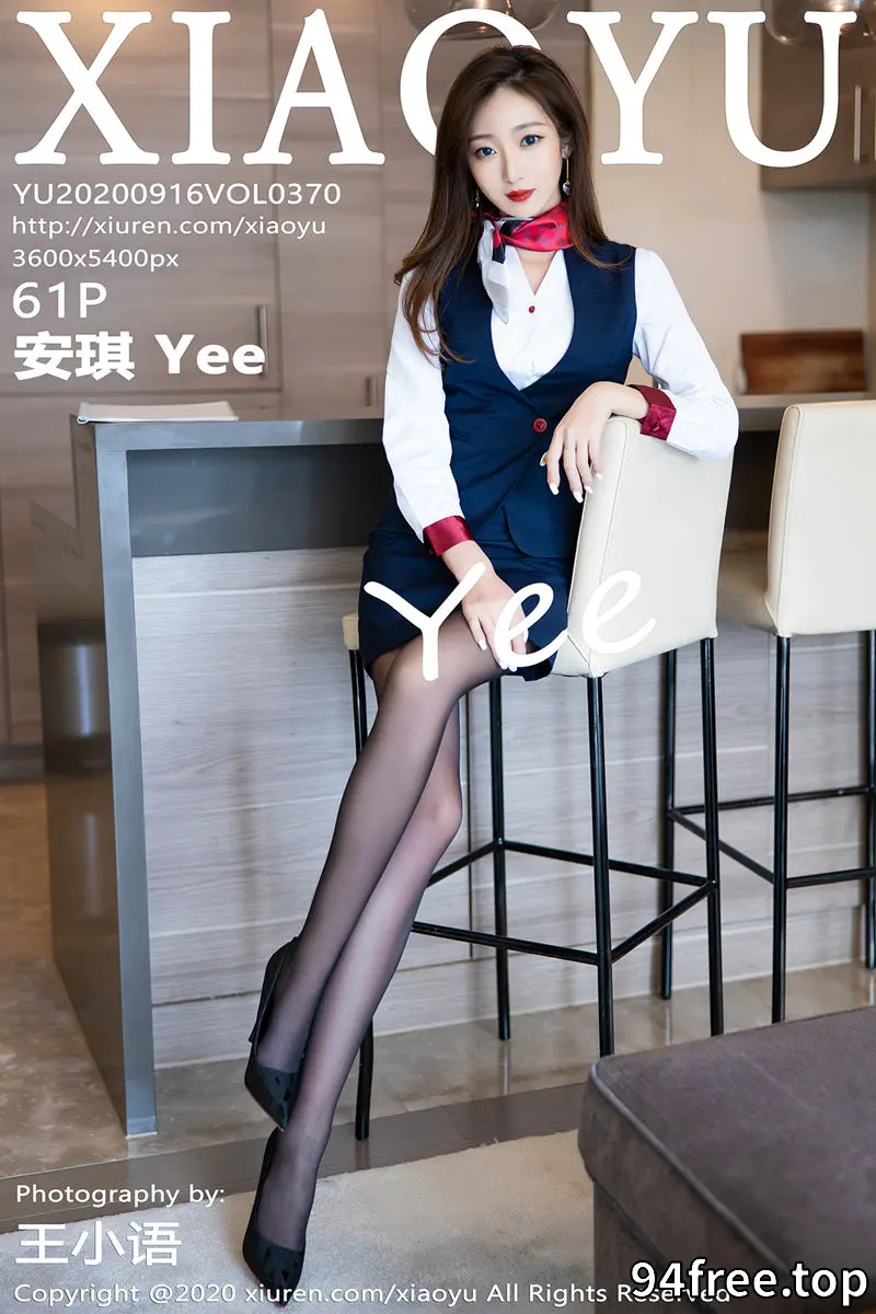 [XiaoYu语画界] Vol.370 嫩模安琪Yee私房脱职业装露性感内衣黑丝裤袜极致魅惑写真 - 就是免费-就是免费