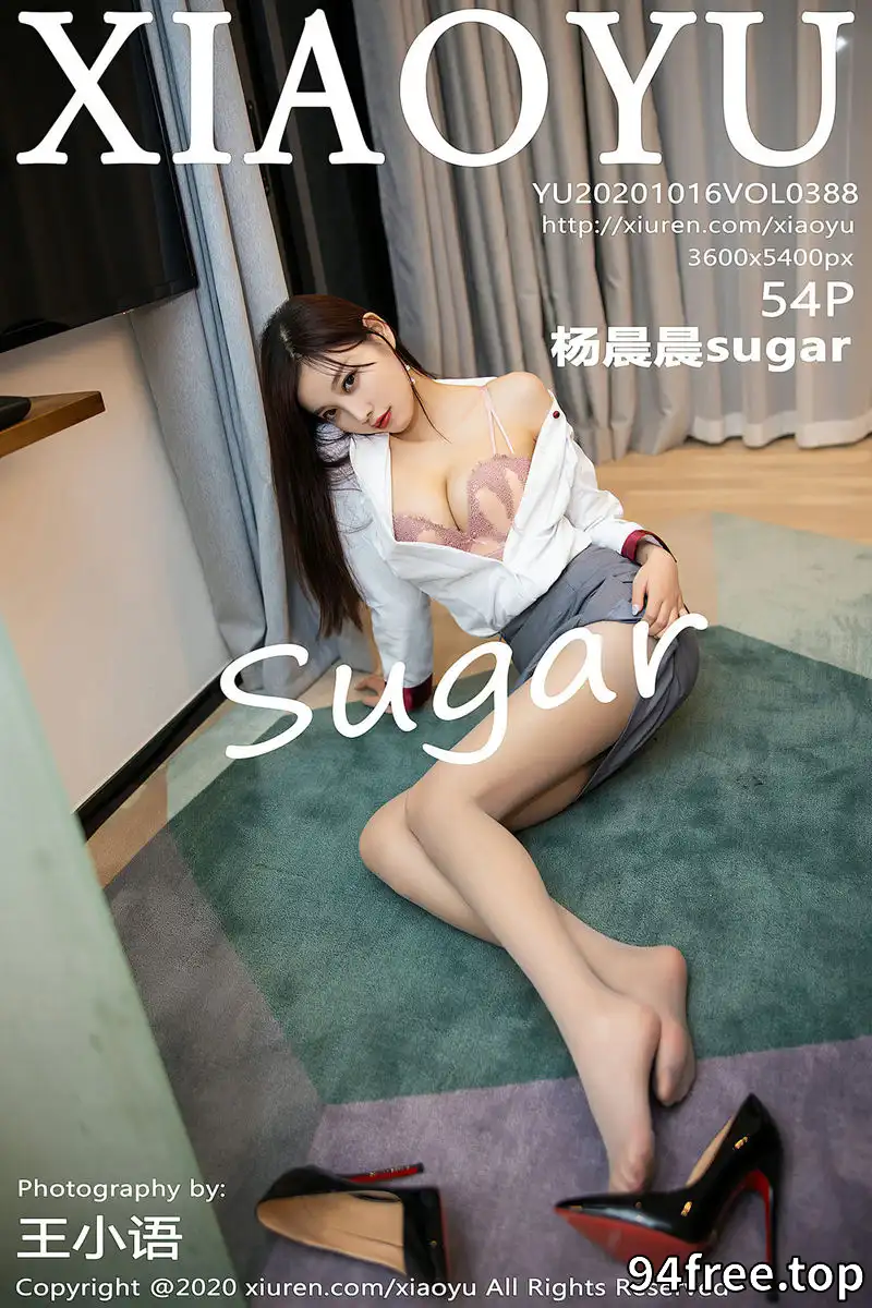 [XiaoYu语画界] Vol.388 女神杨晨晨sugar清远旅拍空乘制服主题脱肉丝袜撩人诱惑写真 - 就是免费-就是免费