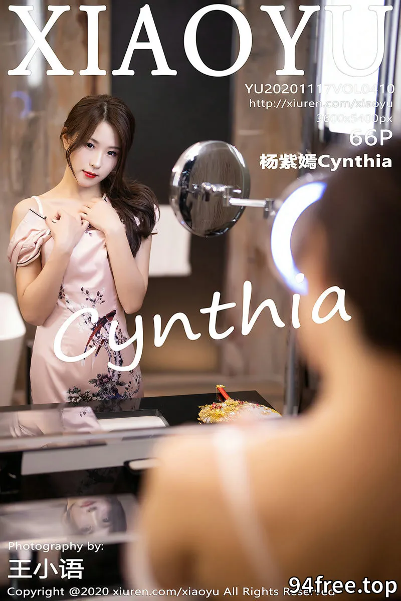 [XiaoYu语画界] Vol.410 嫩模杨紫嫣Cynthia私房古韵旗袍半脱露性感内衣诱惑写真 - 就是免费-就是免费