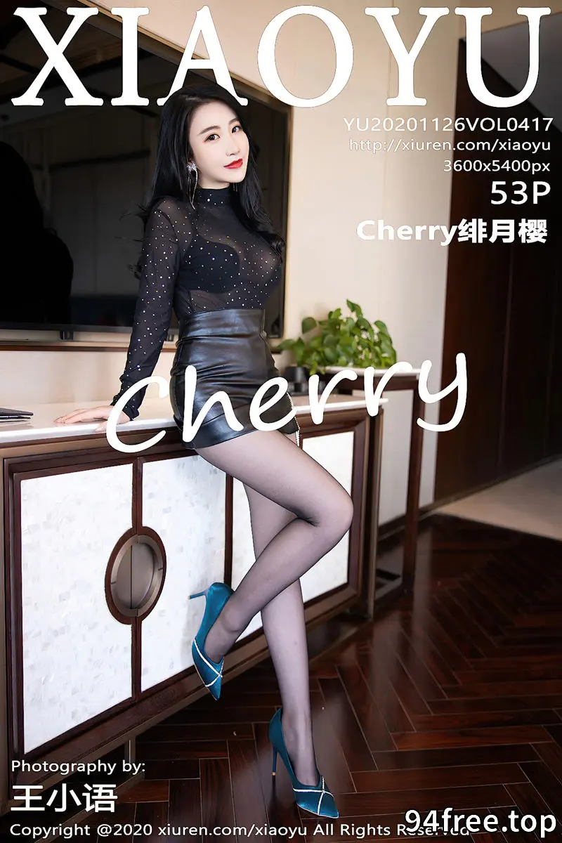 [XiaoYu语画界] Vol.417 女神绯月樱-Cherry西双版纳旅拍半脱露开档黑丝裤袜诱惑写真 - 就是免费-就是免费