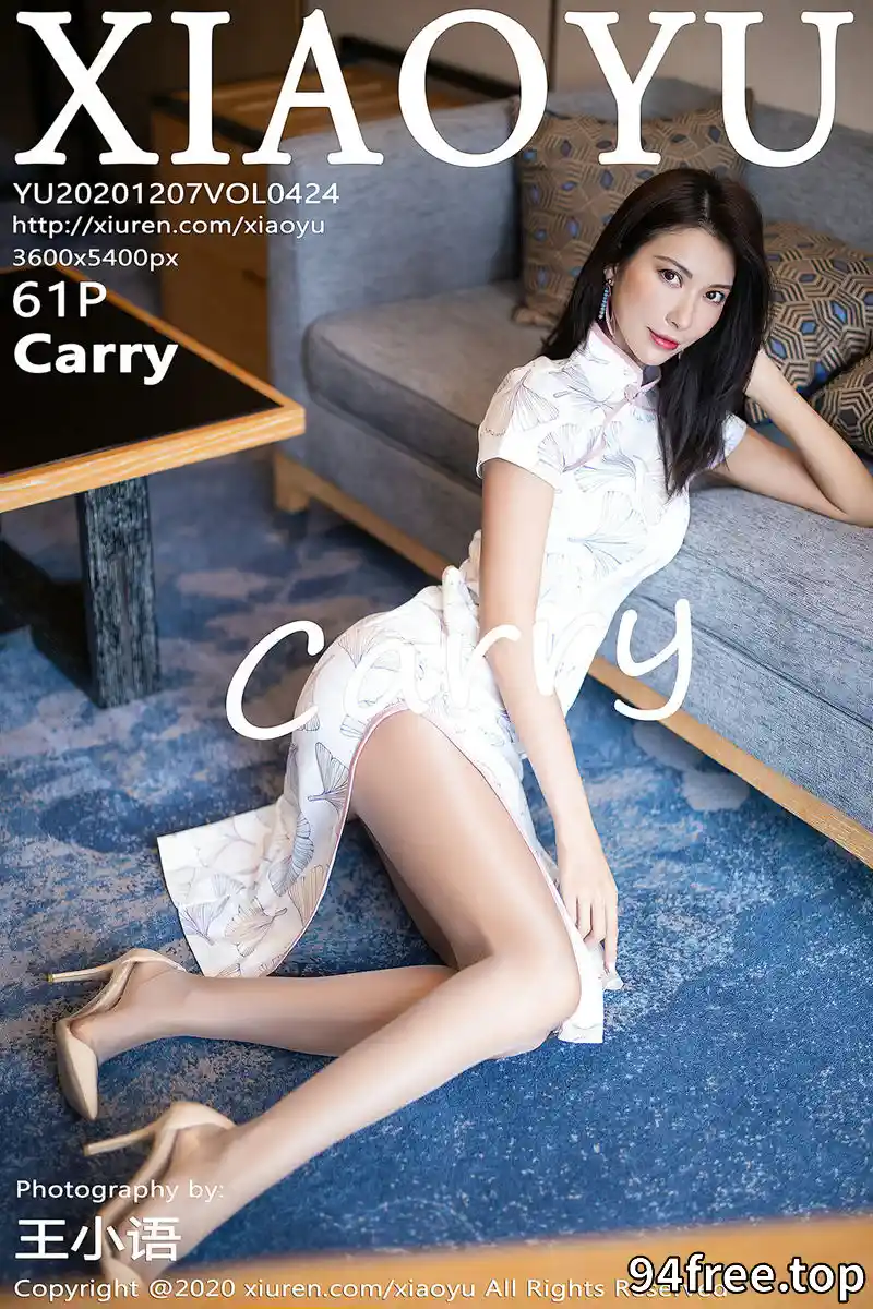 [XiaoYu语画界] Vol.424 气质女神Carry私房脱古韵旗袍露性感内衣撩人诱惑写真 - 就是免费-就是免费