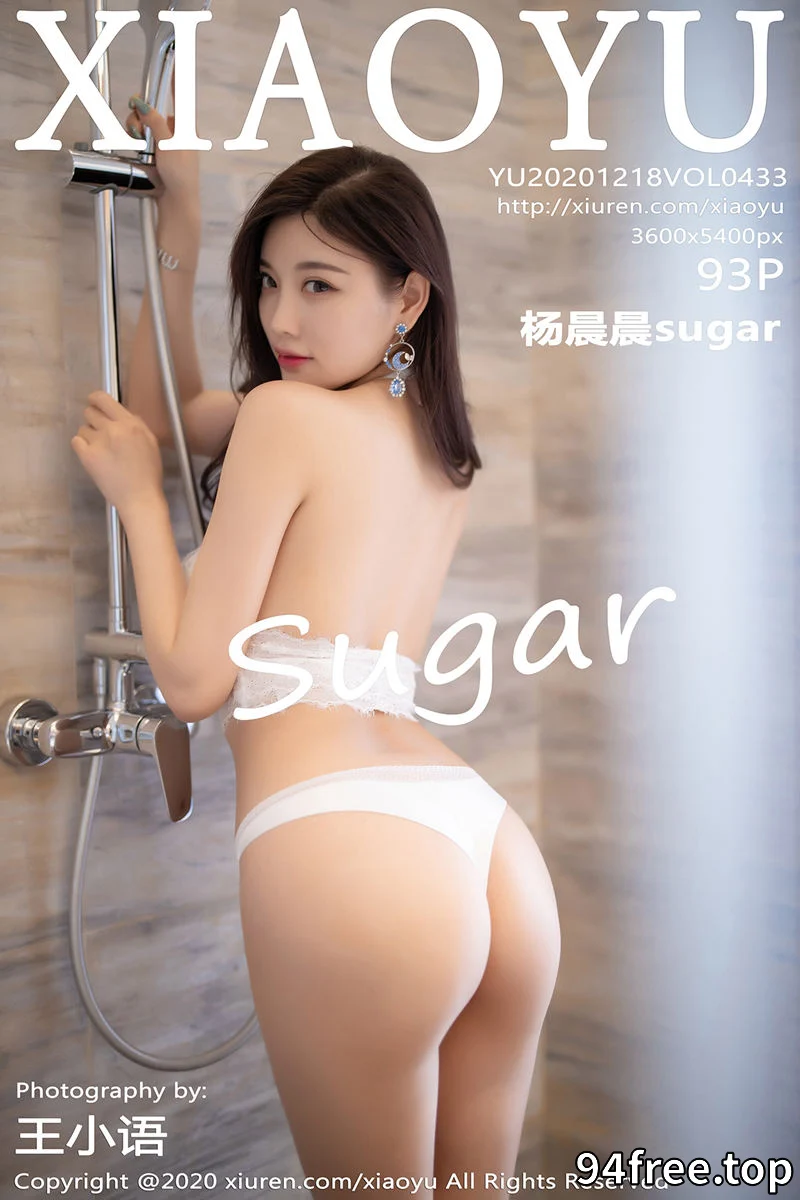 [XiaoYu语画界] Vol.433 女神杨晨晨sugar床上脱牛仔裤露蕾丝内裤秀翘臀诱惑写真 - 就是免费-就是免费