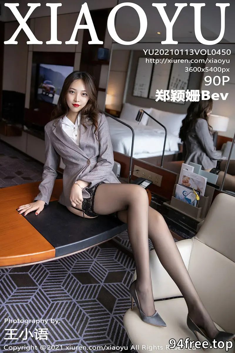 [XiaoYu语画界] Vol.450 嫩模郑颖姗经典职场制服主题黑色蕾丝吊袜秀翘臀诱惑写真 - 就是免费-就是免费