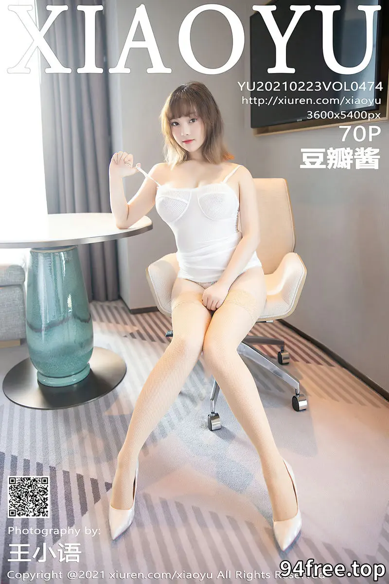 [XiaoYu语画界] Vol.474 嫩模豆瓣酱私房床上白色吊带内衣配蕾丝内裤超薄肉丝诱惑写真 - 就是免费-就是免费