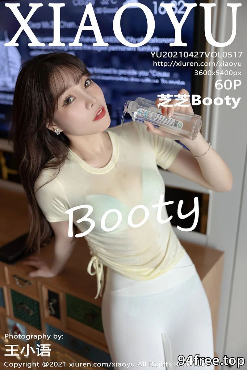 [XiaoYu语画界] Vol.517 女神芝芝Booty私房白色紧身服饰半脱秀完美身材迷人诱惑写真 - 就是免费-就是免费
