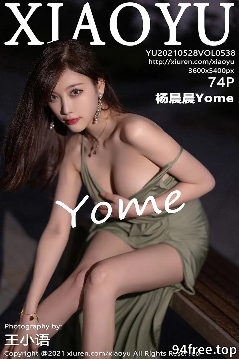 [XiaoYu语画界] Vol.538 女神杨晨晨sugar青岛旅拍户外轻透长裙低胸露豪乳诱惑写真 - 就是免费-就是免费
