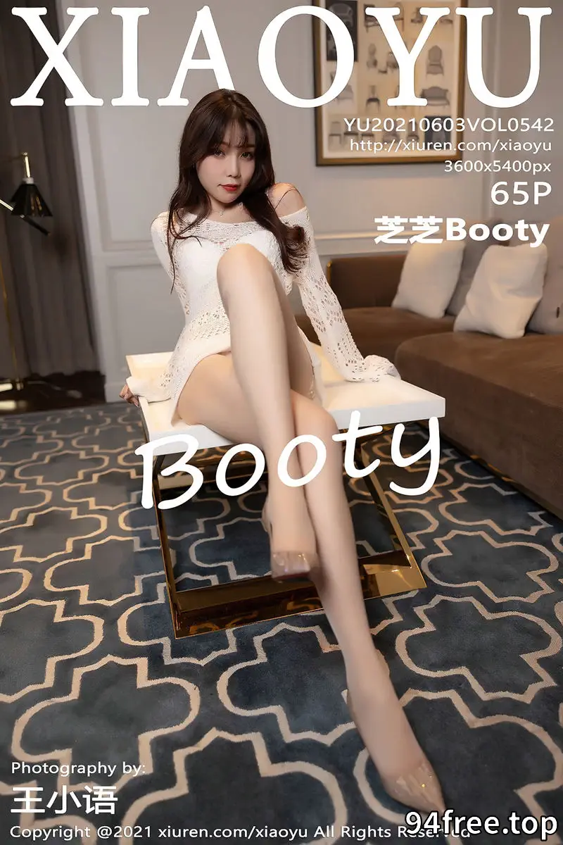 [XiaoYu语画界] Vol.542 女神芝芝Booty私房超薄肉丝裤袜露蕾丝内裤秀翘臀诱惑写真 - 就是免费-就是免费