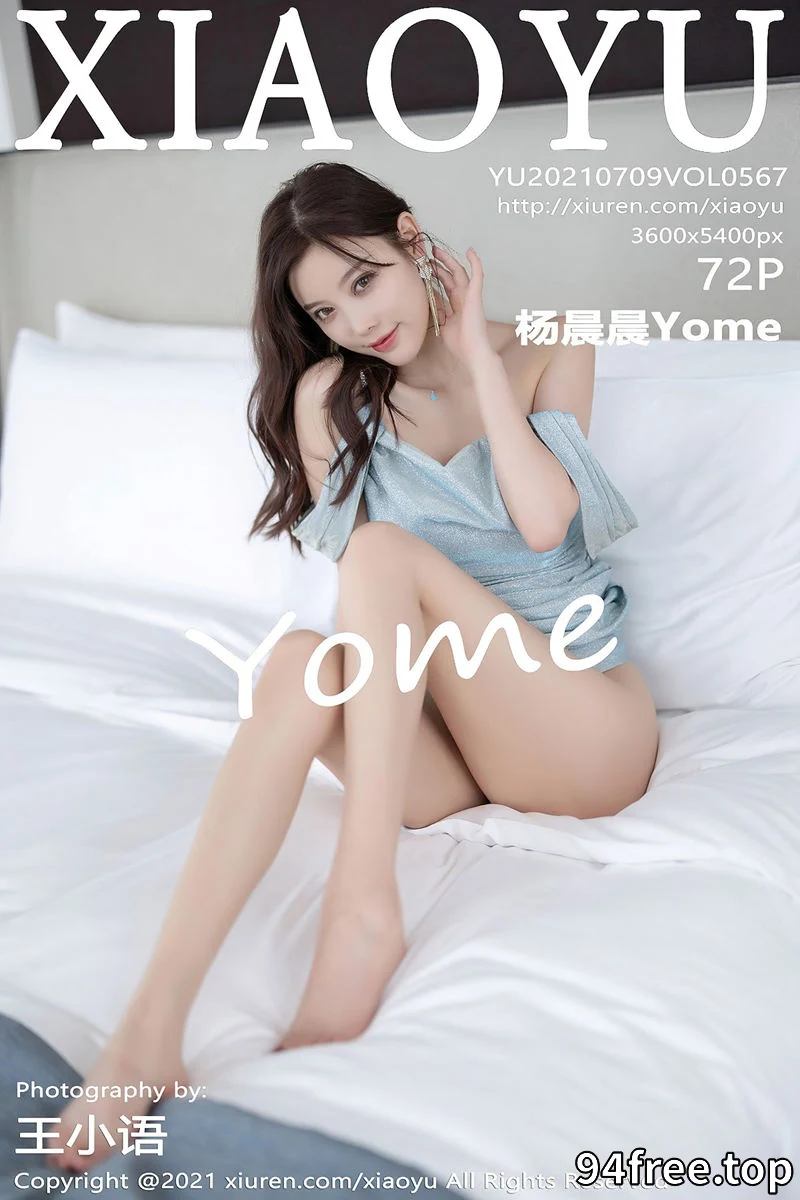 [XiaoYu语画界] Vol.567 女神杨晨晨sugar私房典雅多姿吊裙半撩露翘臀惹火诱惑写真 - 就是免费-就是免费