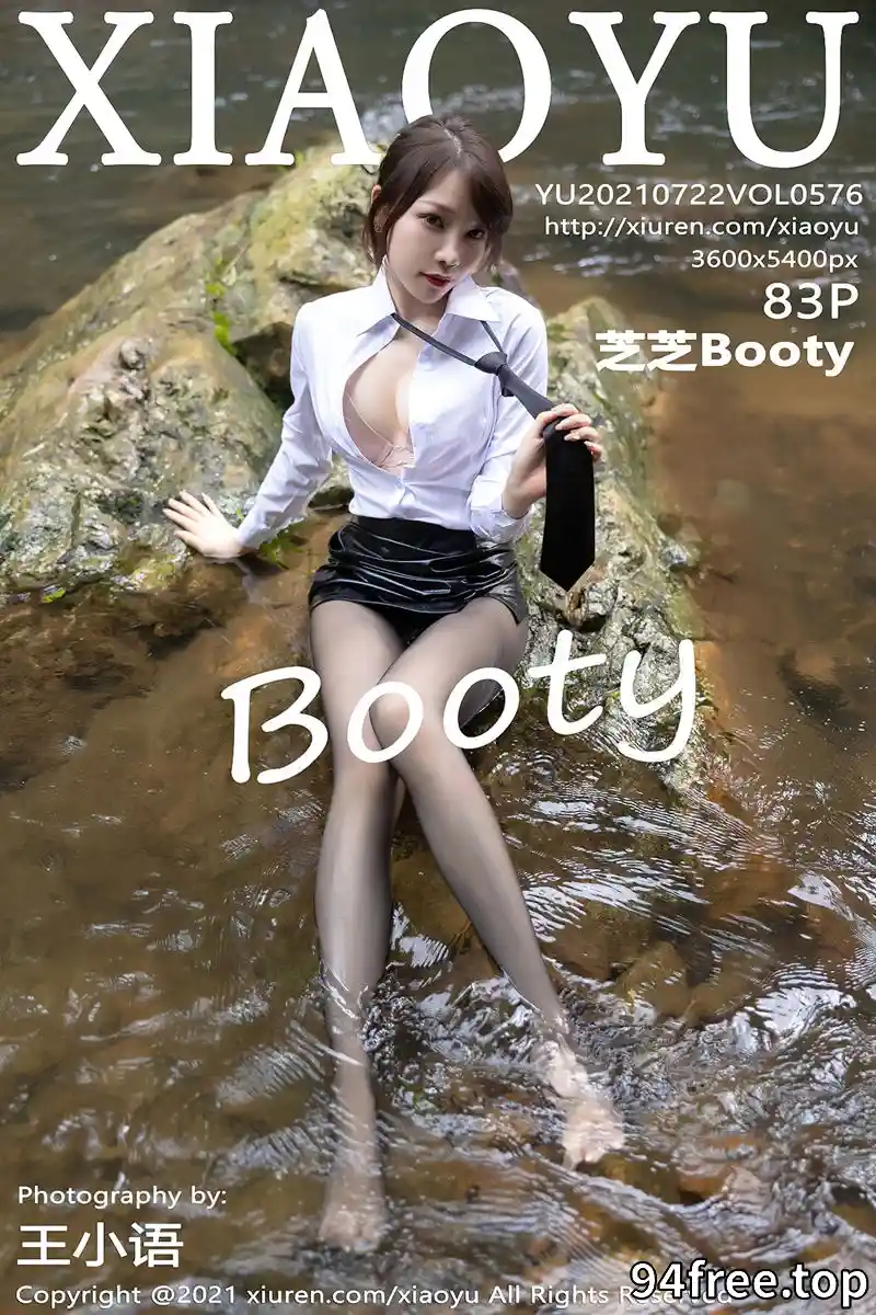 [XiaoYu语画界] Vol.576 女神芝芝Booty山涧戏水主题白衬衣配皮短裙露黑丝裤袜诱惑写真 - 就是免费-就是免费