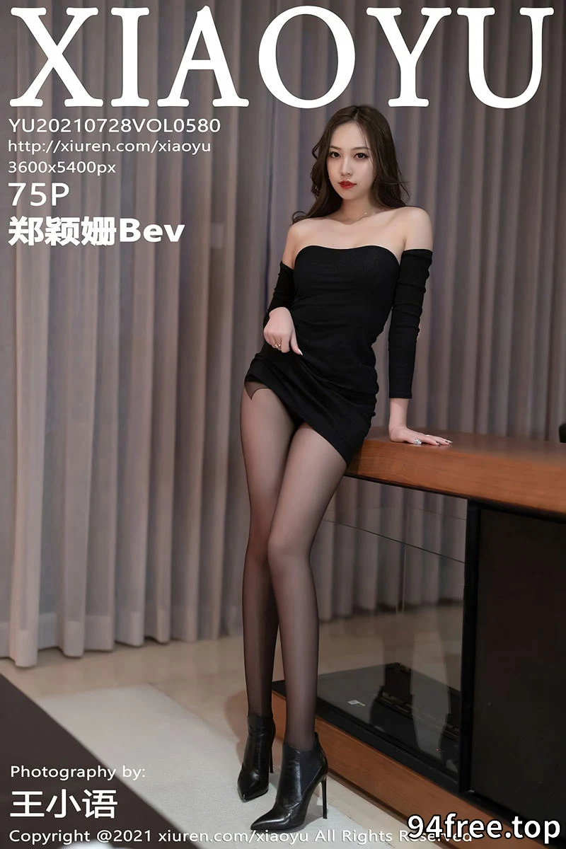 [XiaoYu语画界] Vol.580 模特郑颖姗青岛旅拍私房超薄黑丝裤袜秀翘臀美腿诱惑写真 - 就是免费-就是免费