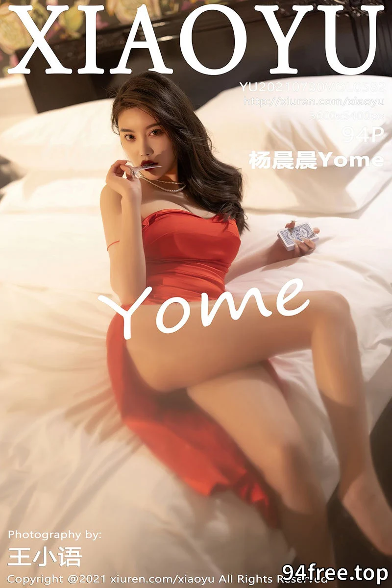 [XiaoYu语画界] Vol.582 女神杨晨晨sugar荷官女郎主题低胸吊裙配超薄肉丝诱惑写真 - 就是免费-就是免费