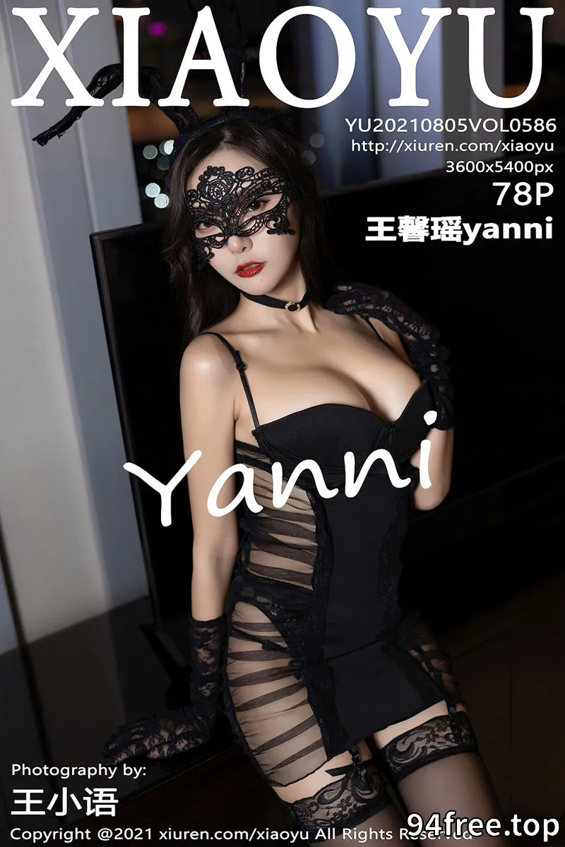 [XiaoYu语画界] Vol.586 女神王馨瑶yanni私房黑色缕空情趣服饰配吊带蕾丝极致魅惑写真 - 就是免费-就是免费