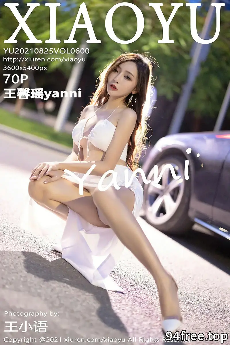 [XiaoYu语画界] Vol.600 女神王馨瑶yanni户外清凉装扮+私房黑色镂空内衣撩人诱惑写真 - 就是免费-就是免费