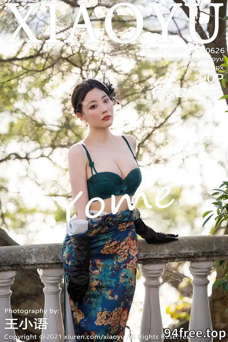 [XiaoYu语画界] Vol.626 女神杨晨晨sugar广西心愿旅拍脱韵味旗袍露性感内衣诱惑写真 - 就是免费-就是免费