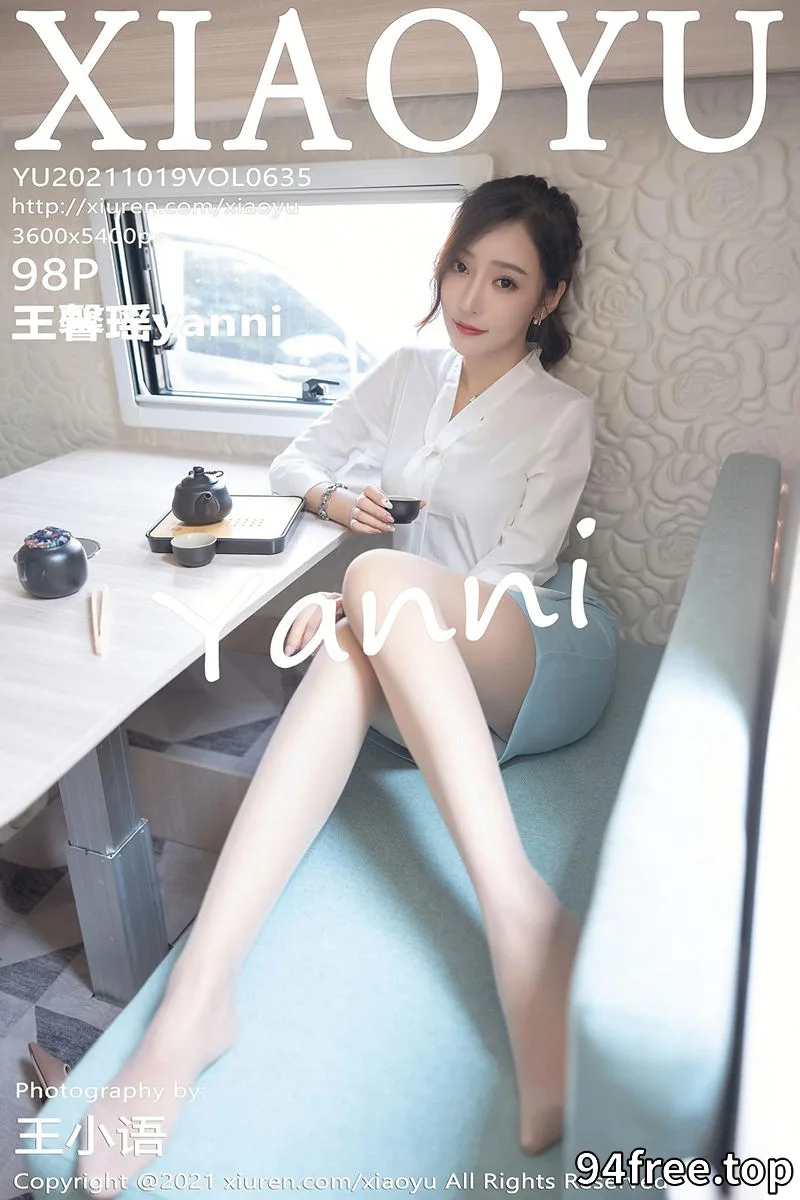 [XiaoYu语画界] Vol.635 女神王馨瑶yanni淡雅OL着装私房超薄肉丝裤袜撩人诱惑写真 - 就是免费-就是免费