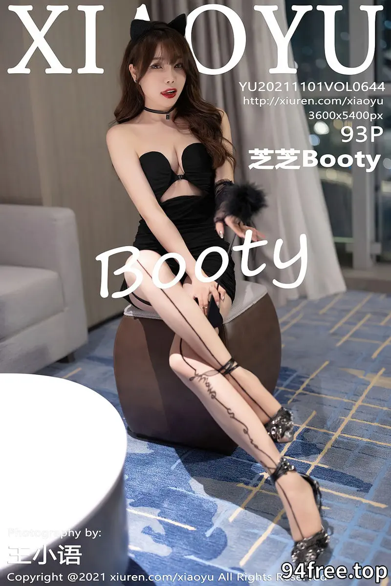 [XiaoYu语画界] Vol.644 女神芝芝Booty猫耳装束主题黑色连身裙秀翘臀美腿诱惑写真 - 就是免费-就是免费