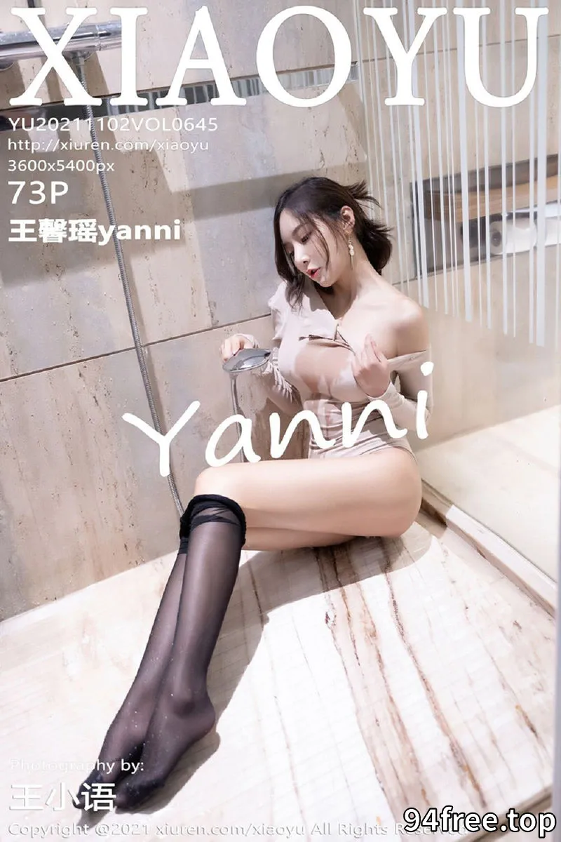 [XiaoYu语画界] Vol.645 女神王馨瑶yanni浴室紧身服饰配黑丝裤袜秀完美身材诱惑写真 - 就是免费-就是免费