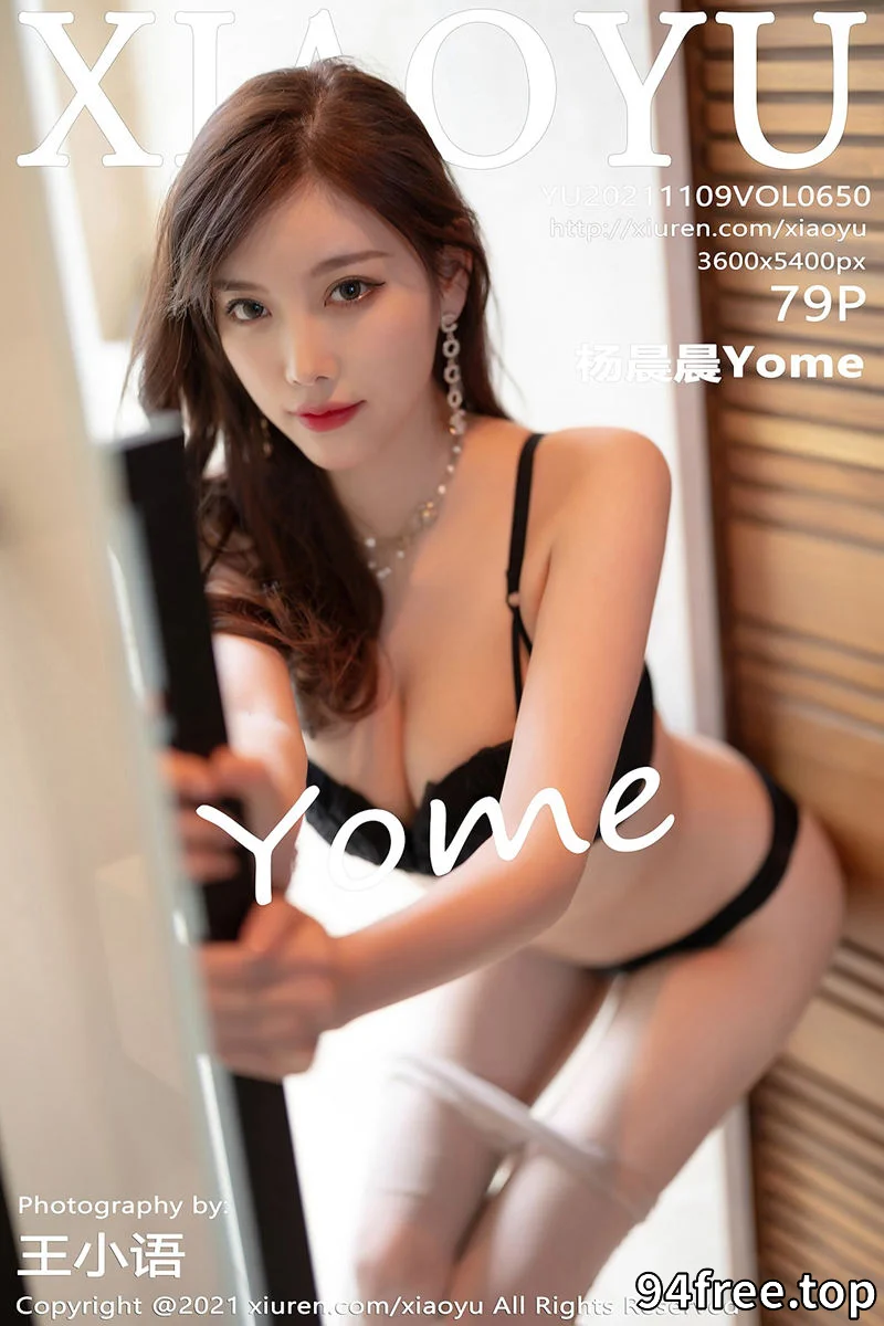 [XiaoYu语画界] Vol.650 女神杨晨晨sugar青岛旅拍私房脱绒毛连身裙秀翘臀美腿诱惑写真 - 就是免费-就是免费