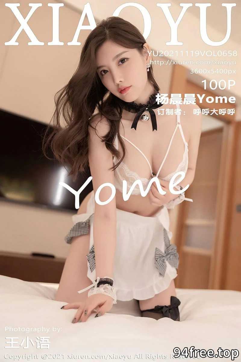 [XiaoYu语画界] Vol.658 女神杨晨晨sugar广西心愿旅拍脱女仆制服露丰满身材诱惑写真 - 就是免费-就是免费