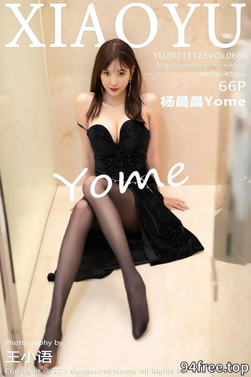 [XiaoYu语画界] Vol.660 女神杨晨晨sugar深V典雅礼裙配超薄黑丝秀翘臀美腿诱惑写真 - 就是免费-就是免费