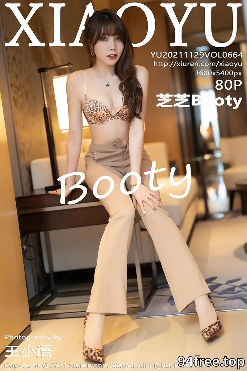 [XiaoYu语画界] Vol.664 女神芝芝Booty私房脱杏色套装露性感内衣秀完美身材诱惑写真 - 就是免费-就是免费