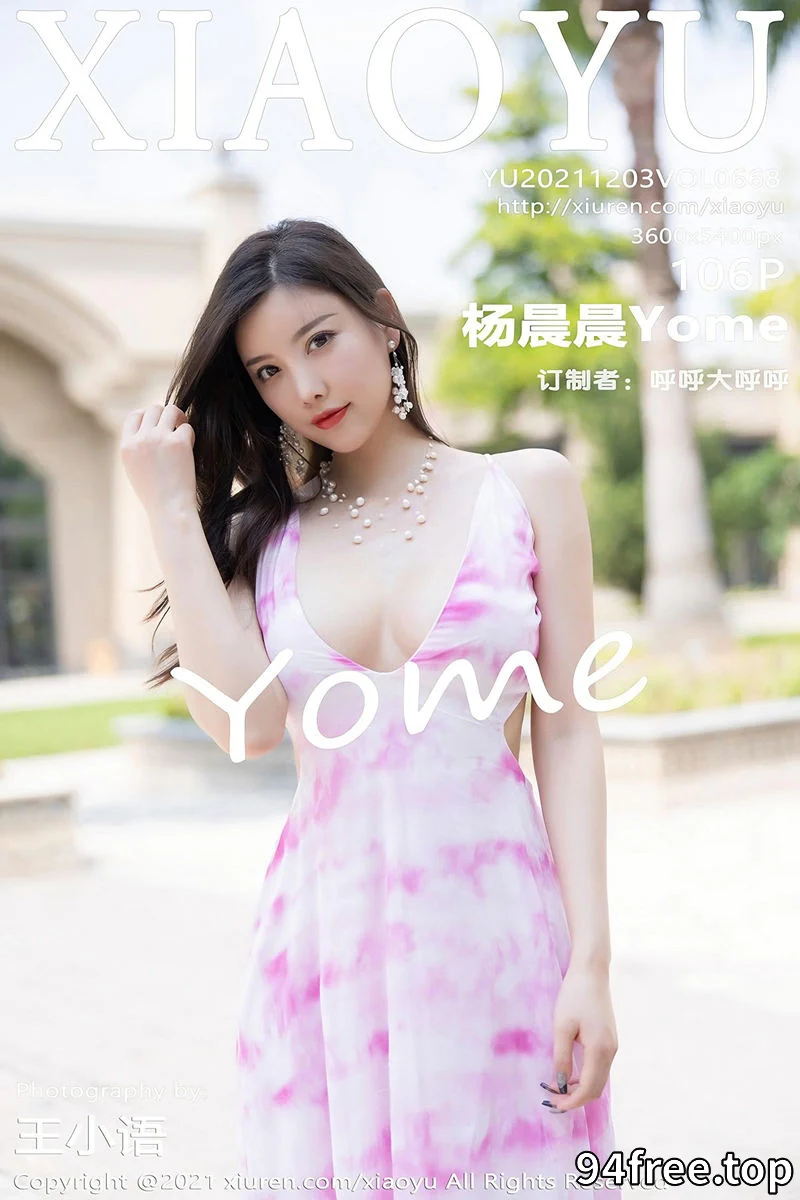 [XiaoYu语画界] Vol.668 女神杨晨晨sugar广西心愿旅拍性感橙色长裙秀完美身材诱惑写真 - 就是免费-就是免费
