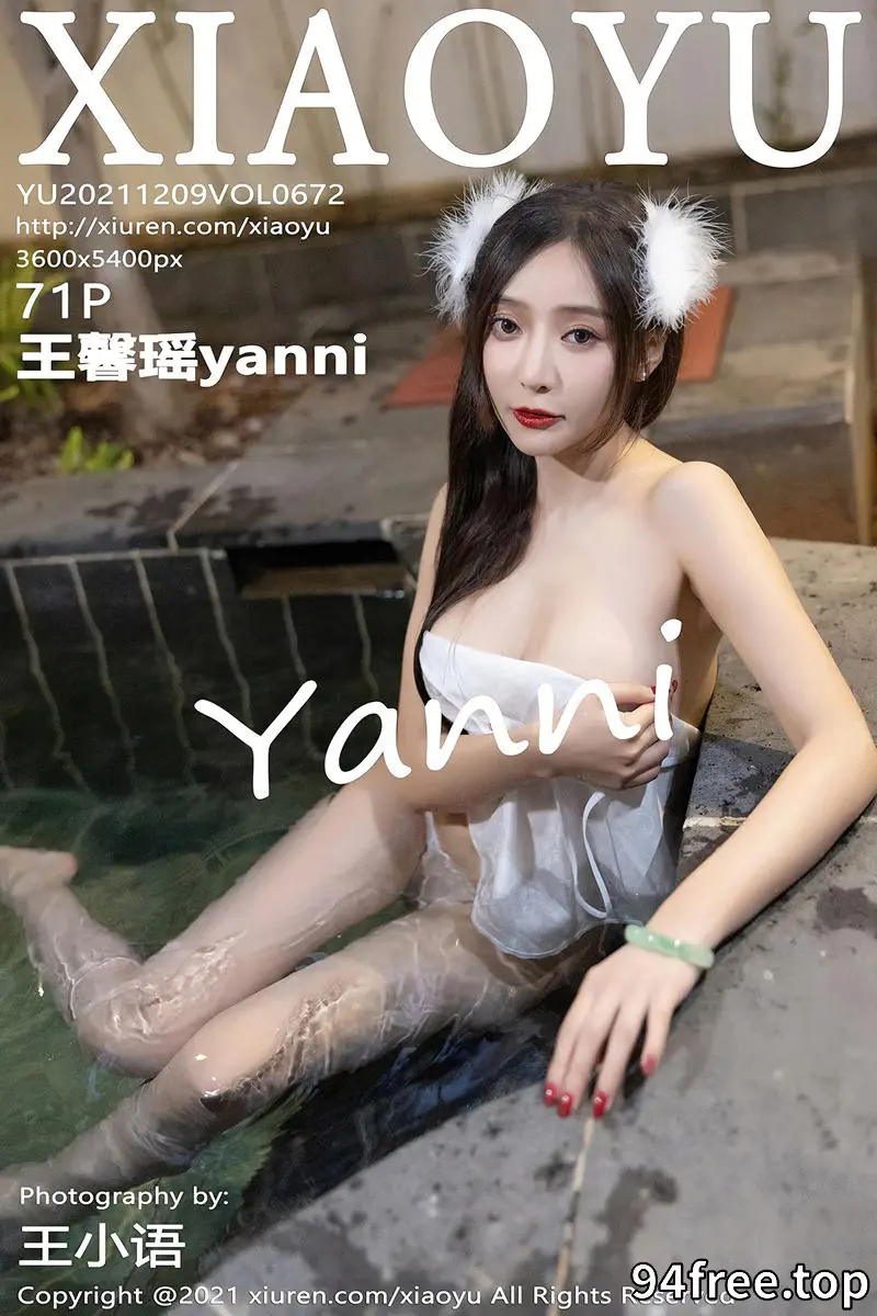 [XiaoYu语画界] Vol.672 女神王馨瑶yanni云南星愿旅拍白纱古装服饰秀火辣身材诱惑写真 - 就是免费-就是免费