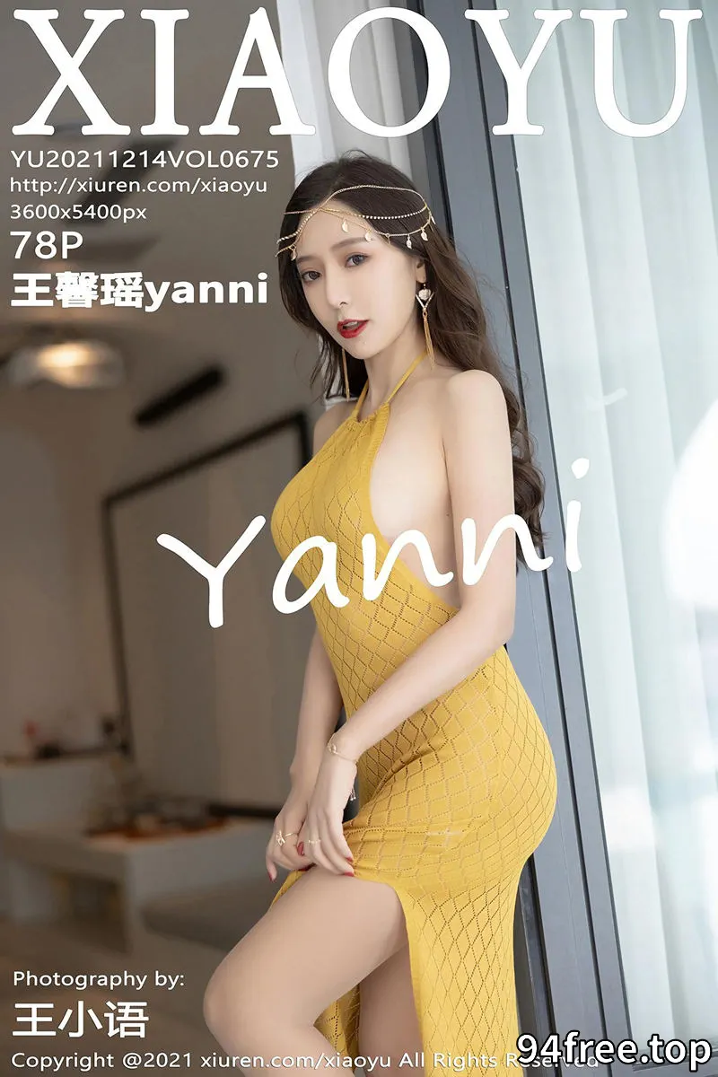 [XiaoYu语画界] Vol.675 女神王馨瑶yanni云南心愿旅拍典雅黄色露背长裙撩人诱惑写真 - 就是免费-就是免费