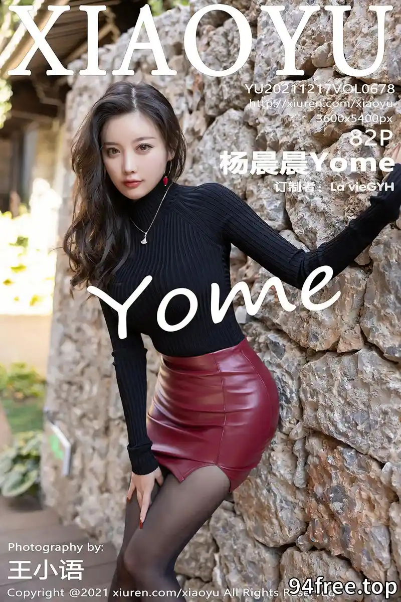 [XiaoYu语画界] Vol.678 女神杨晨晨sugar广西心愿旅拍红色皮短裙配黑丝裤袜诱惑写真 - 就是免费-就是免费