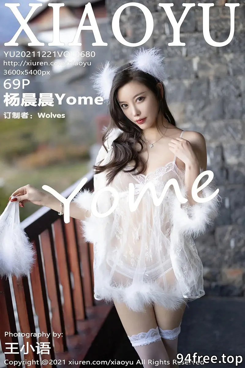 [XiaoYu语画界] Vol.680 女神杨晨晨sugar丽江心愿旅拍私房轻纱吊裙秀火辣身材诱惑写真 - 就是免费-就是免费