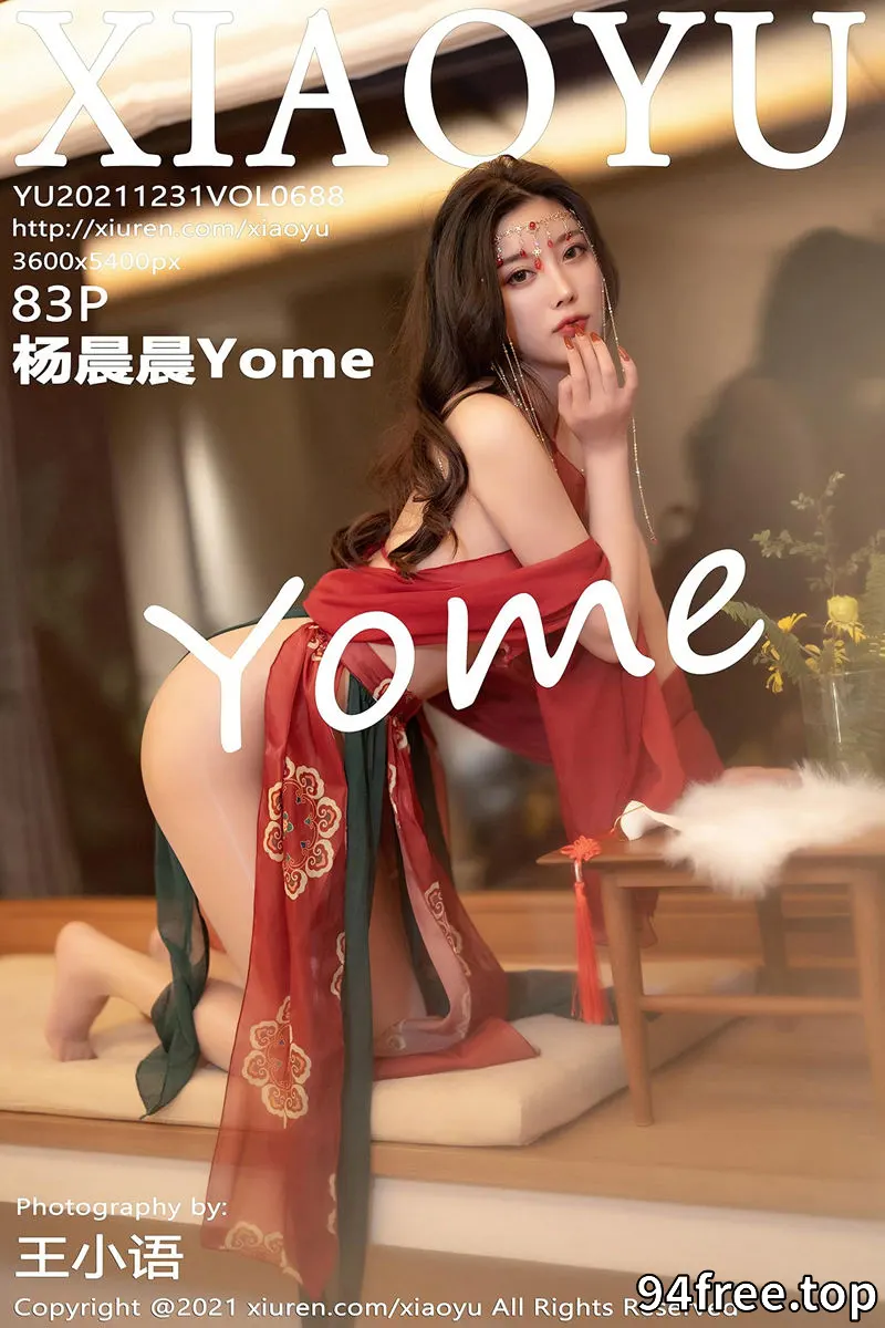 [XiaoYu语画界] Vol.688 女神杨晨晨sugar丽江心愿旅拍私房红色古装肚兜撩人诱惑写真 - 就是免费-就是免费