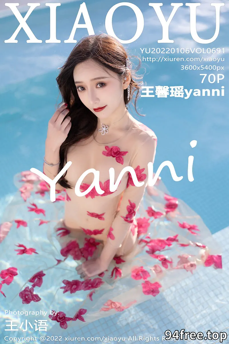 [XiaoYu语画界] Vol.691 女神王馨瑶yanni云南洱海心愿旅拍泳池薄纱吊裙湿身诱惑写真 - 就是免费-就是免费
