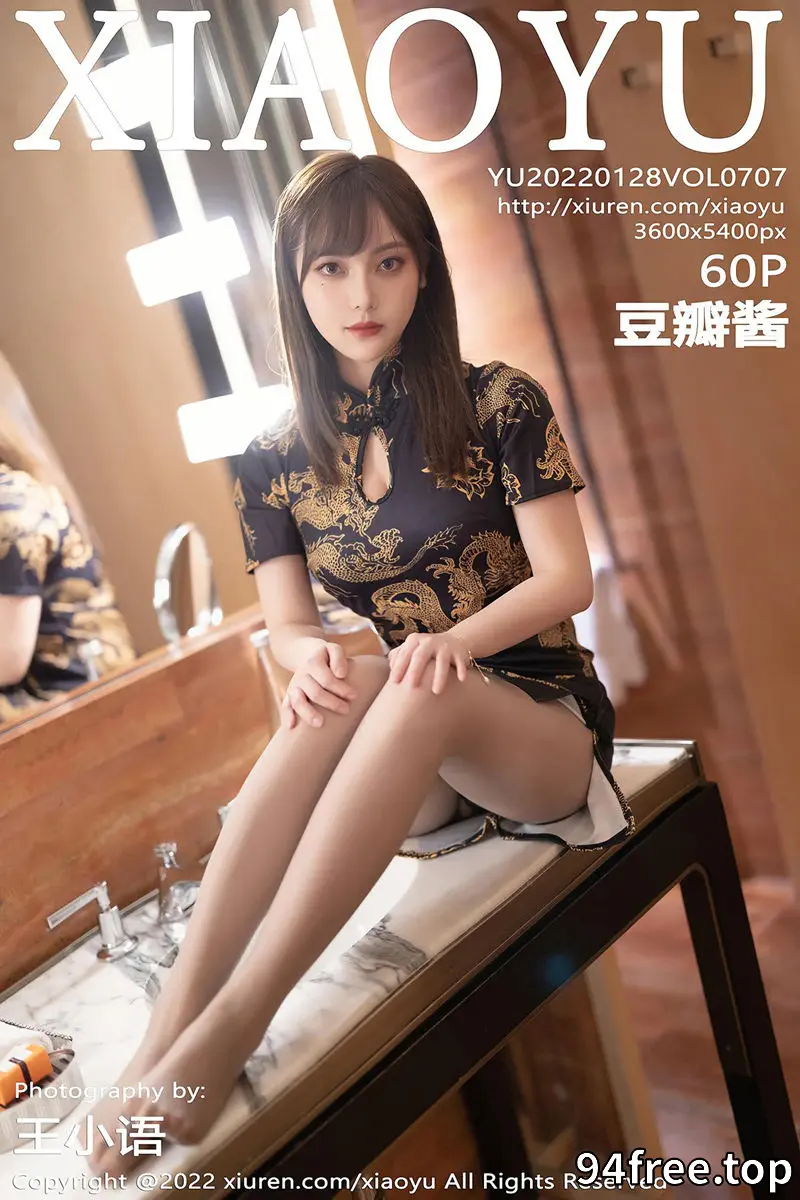 [XiaoYu语画界] Vol.707 模特豆瓣酱性感深色旗袍配原色丝袜秀丰满身材撩人诱惑写真 - 就是免费-就是免费