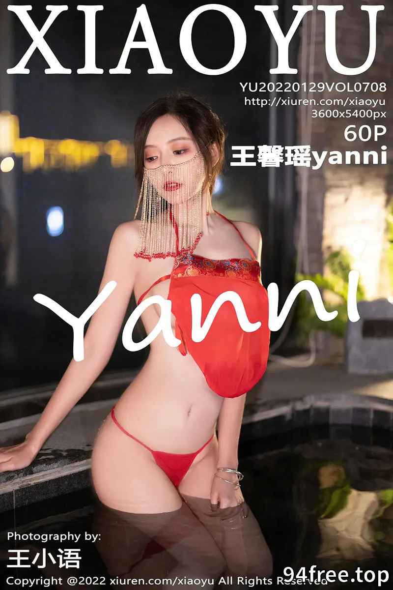 [XiaoYu语画界] Vol.708 女神王馨瑶yanni户外红色古典长衫半脱露性感肚兜极致诱惑写真 - 就是免费-就是免费