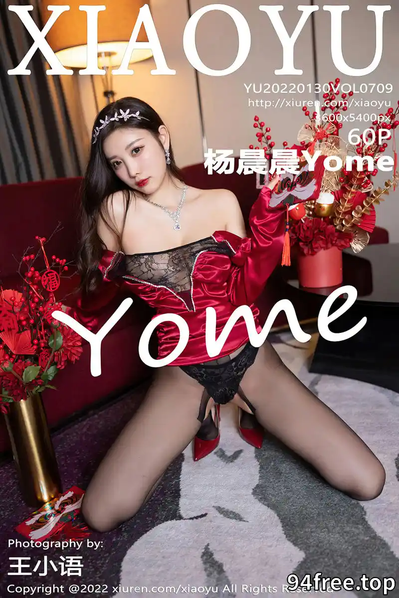 [XiaoYu语画界] Vol.709 女神杨晨晨Yome性感红色连身裙配超薄黑丝裤袜迷人诱惑写真 - 就是免费-就是免费