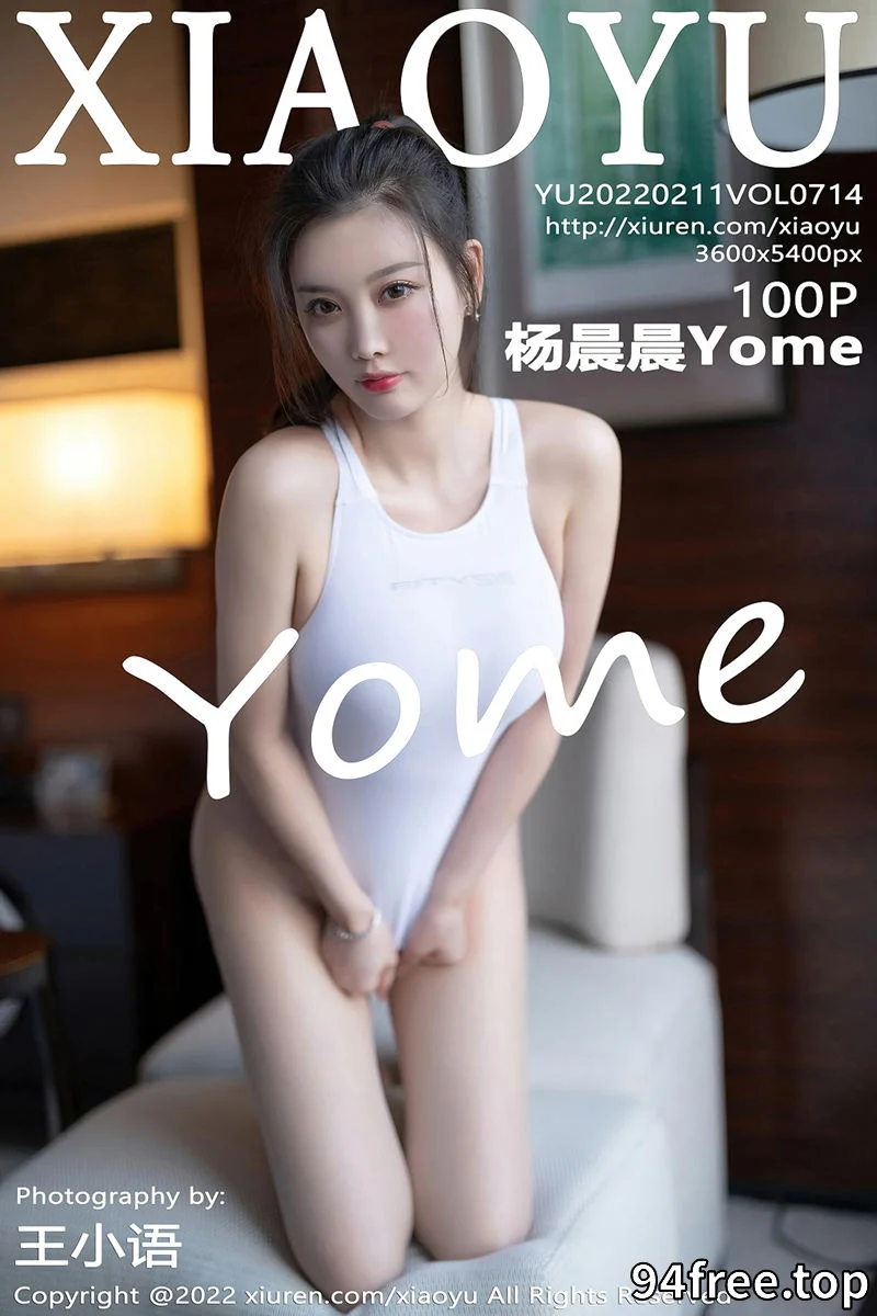 [XiaoYu语画界] Vol.714 女神杨晨晨Yome脱运动服露性感白色连体衣超薄肉丝诱惑写真 - 就是免费-就是免费