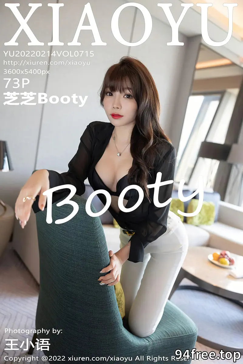 [XiaoYu语画界] Vol.715 女神芝芝Booty黑色长袖T配白色长裤半脱露性感内衣完美诱惑写真 - 就是免费-就是免费